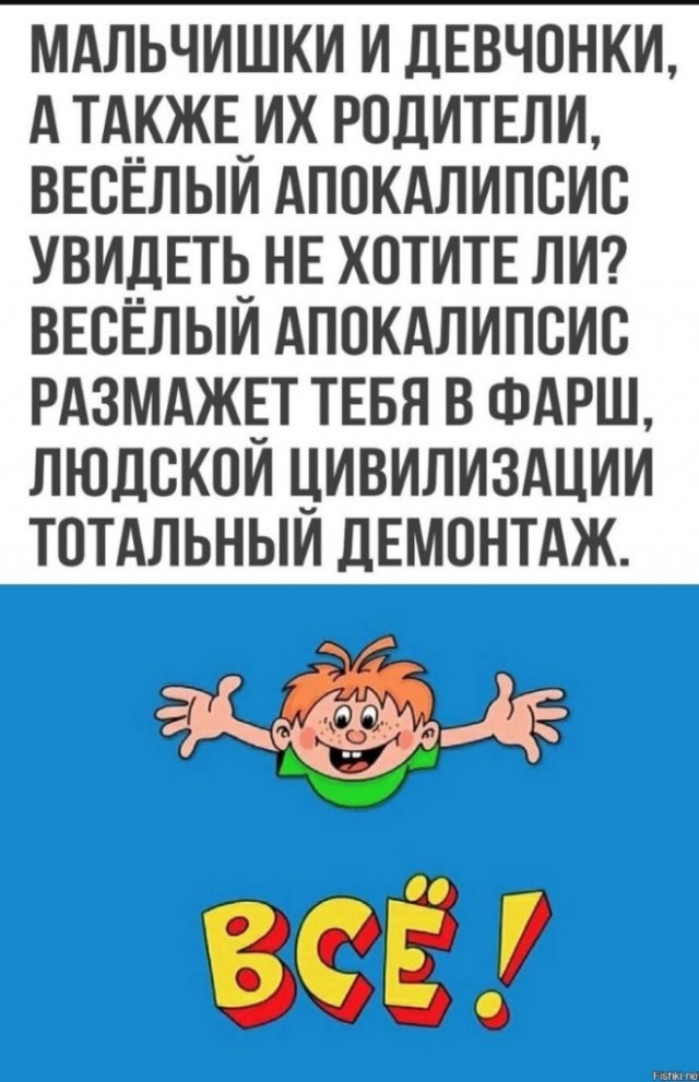 Веселые картинки в пятницу (11.07)