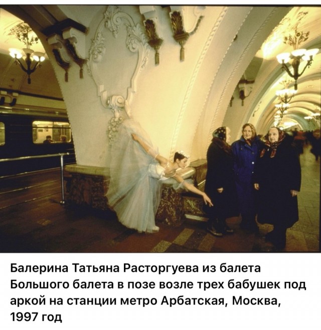 Интересные фотографии 1990 -х 27.07.25