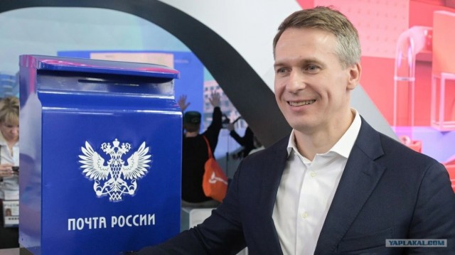 Убыток Почты России за шесть месяцев 2025 года увеличился до 10,4 млрд рублей