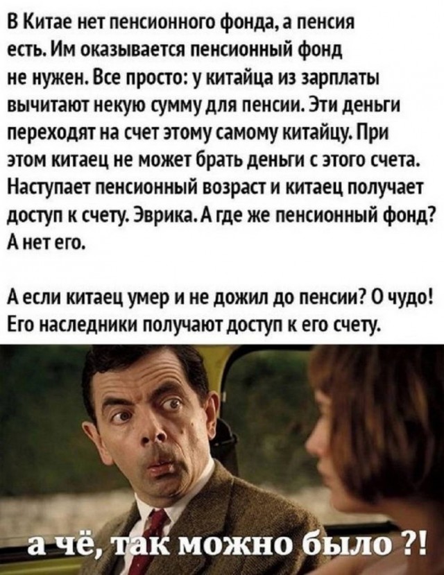 Картинки для деградации 43 (разной степени свежести)