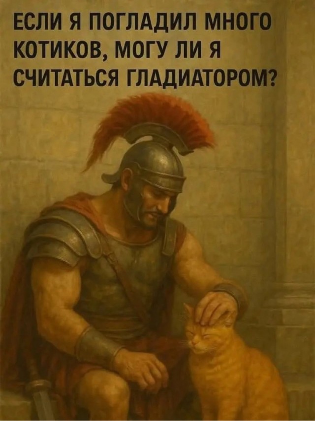 Быстрая деградация
