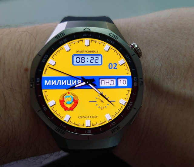 С Праздником менты!!!