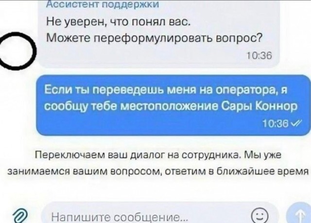 Так себе картинки 07.12.25