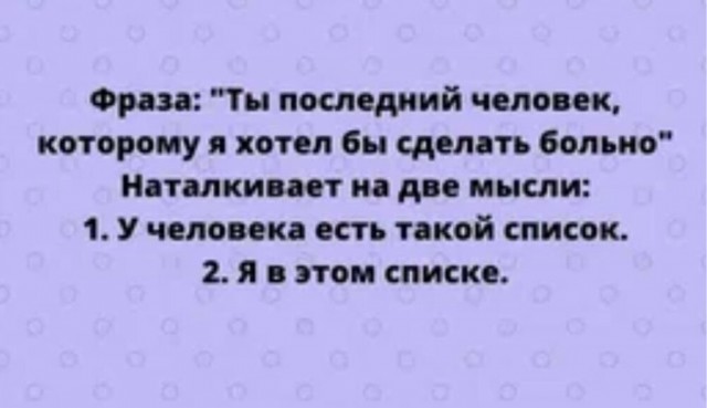 Пятничные картинки