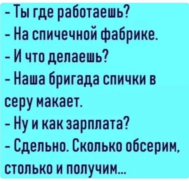 Субботние картинки