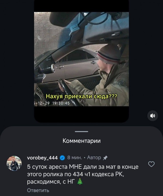Продолжение истории турист в Казахстане.