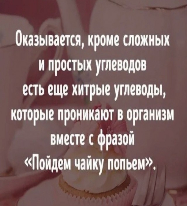 Пятницы картинки
