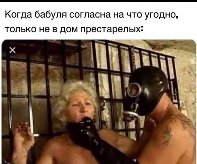 Чёрно-пошлая деградация