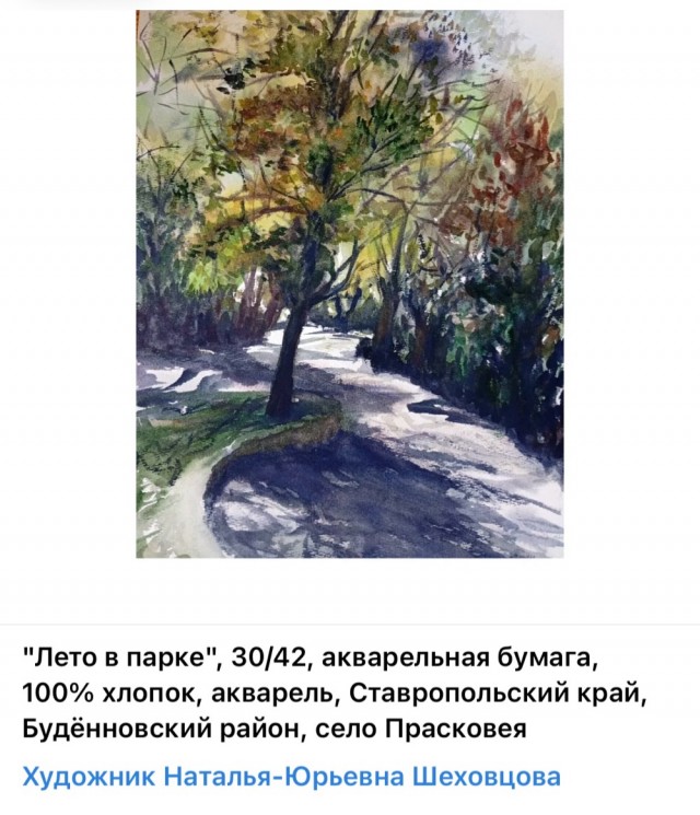 АРТ-Воскресенье
