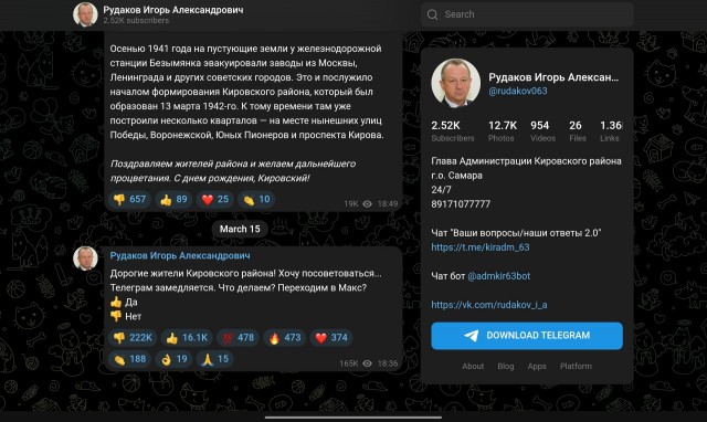 Потрясающий ход