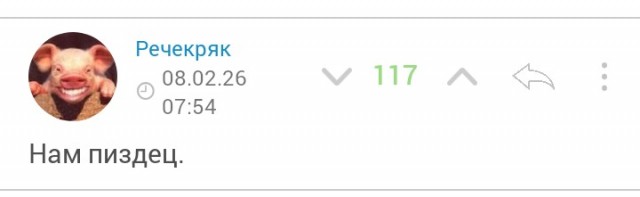 Смуглые мастера