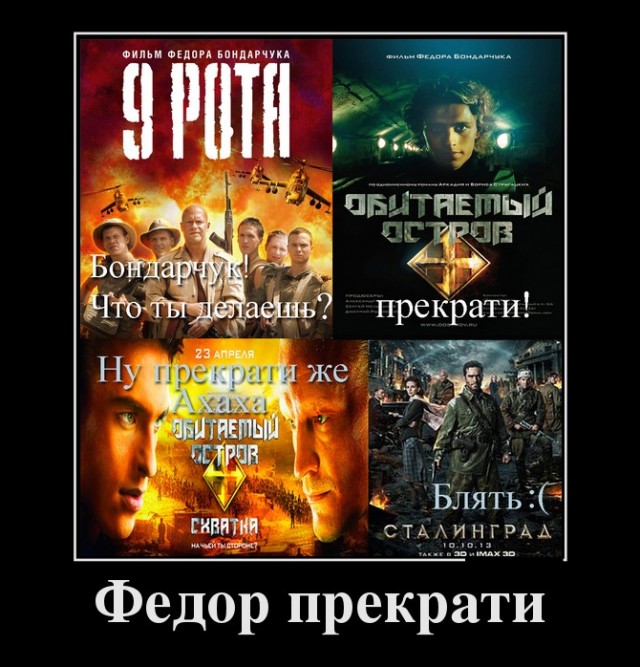 Жена Федора Бондарчука подала на развод.