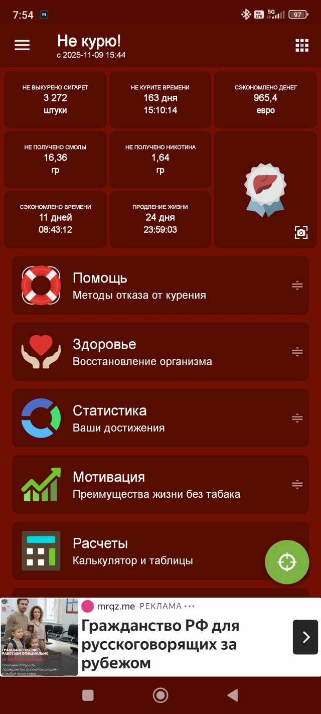 А вы получаете удовольствие от курения или страдаете от этого?