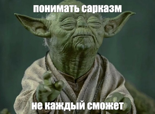 Жму руку, Андрей