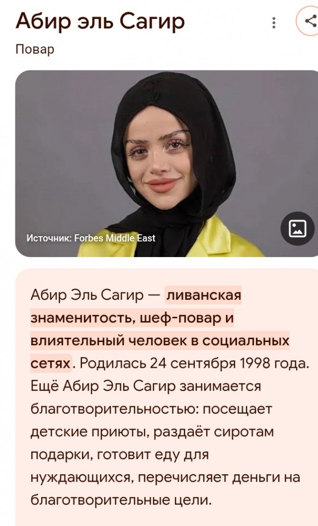 Я вас всё равно заставлю жрать!