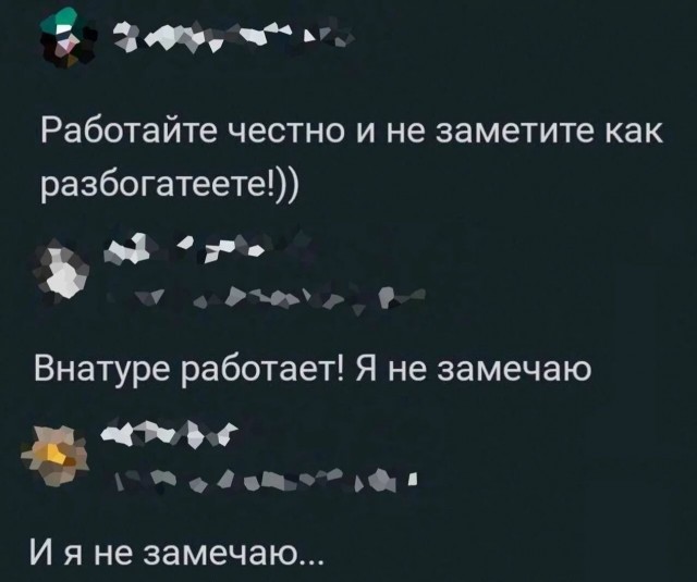 Картинки без критики