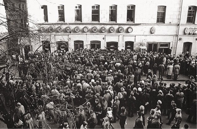 Цены на топливо. Москва
