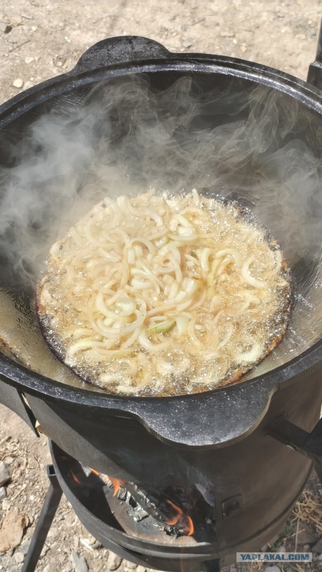 Баллон. Казан. Плов