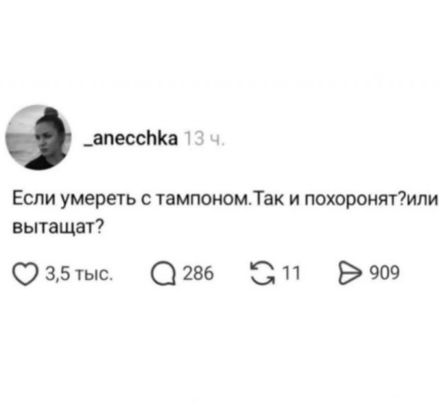 Так себе картинки 27.07.26