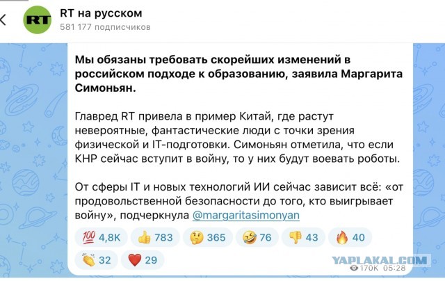 До властей наконец начинает доходить…