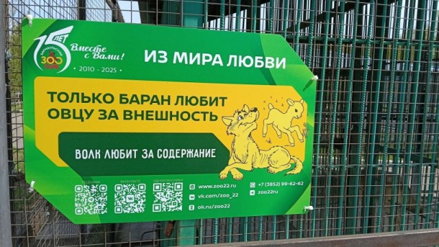 Вывески, которые писали ногами