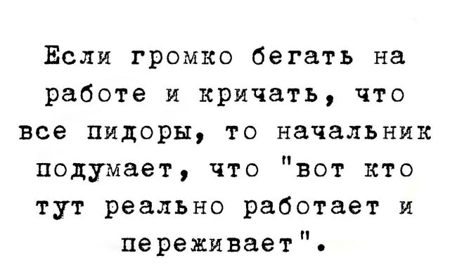 Так себе картинки 29.09.26