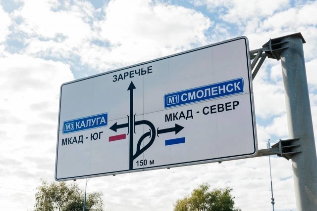 В Москве начали тестировать цветную разметку