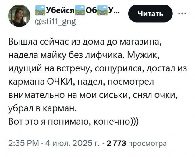 Картинки для деградации 308 (разной степени свежести)