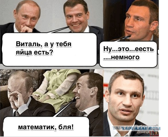 Кличко