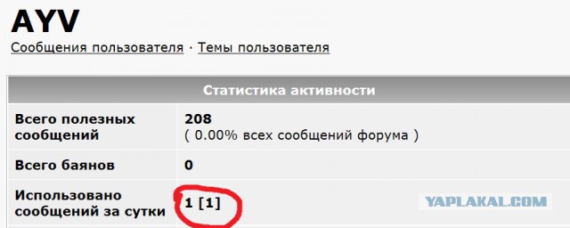 Наказал маленького засранца