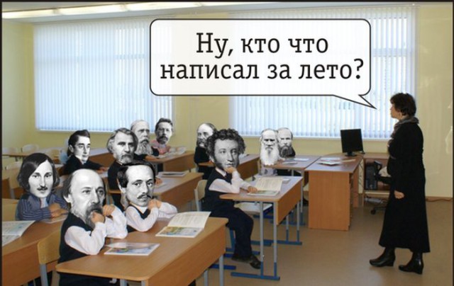 Веселые картинки.