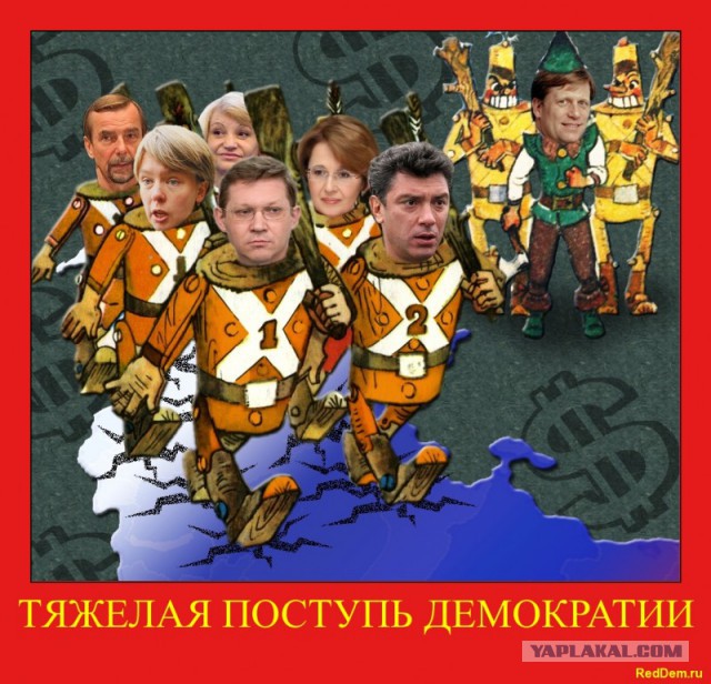 Обама дал пятой колонне отмашку «валить» Путина
