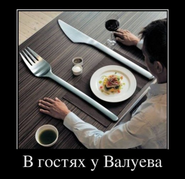 Демотиваторов пост