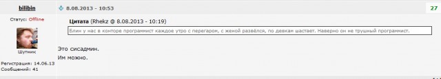 Комменты из соцсетей