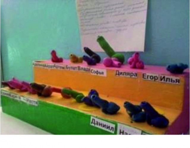 Монументально