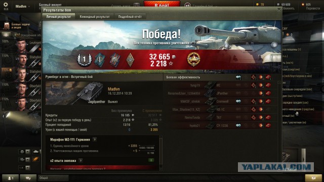 Wargaming 17