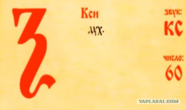 Что от нас скрывают?