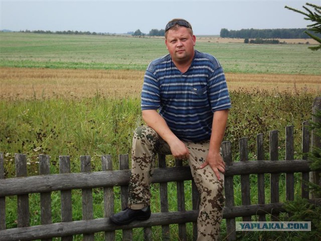 Мужская половина ЯПа