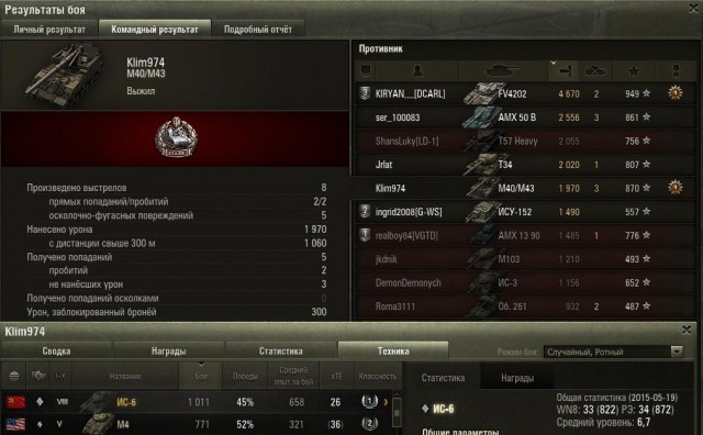 Wargaming 22