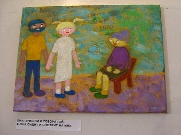 Вся гениальность - в простоте