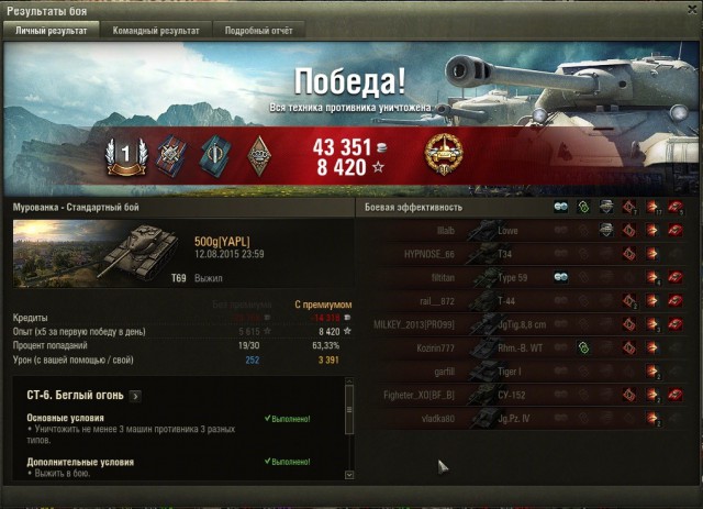 Wargaming 26