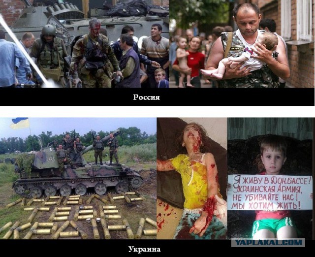 Проект хочу жить украина