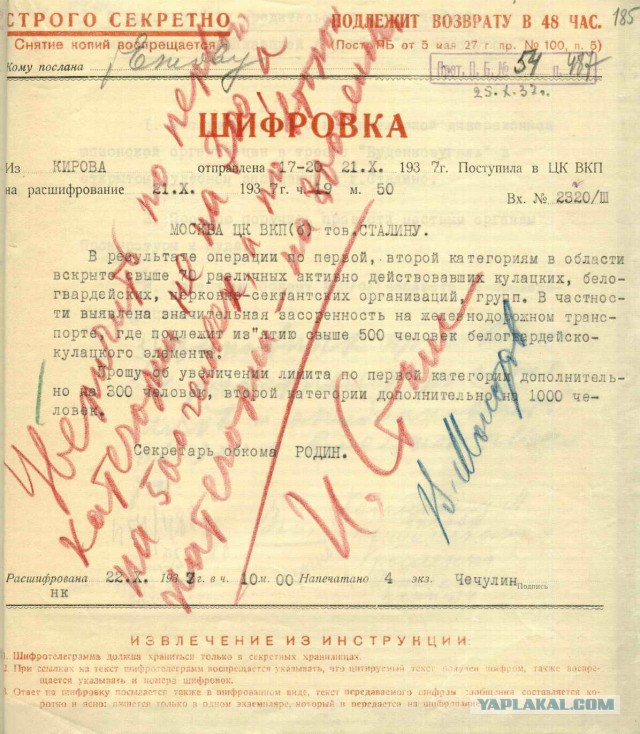 Планы Сталина,о которых неплохо было бы знать..