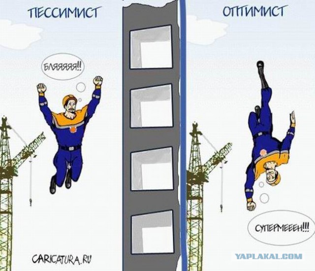 Минутка черного юмора на ЯПе