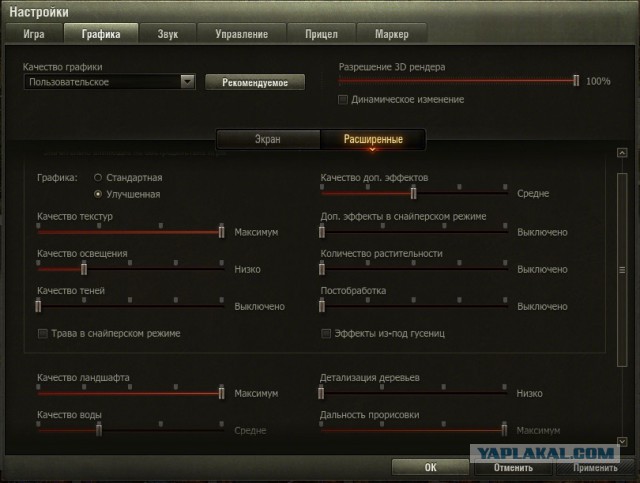 Wargaming 27