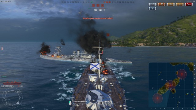 World of warships