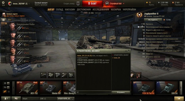 Wargaming 30!