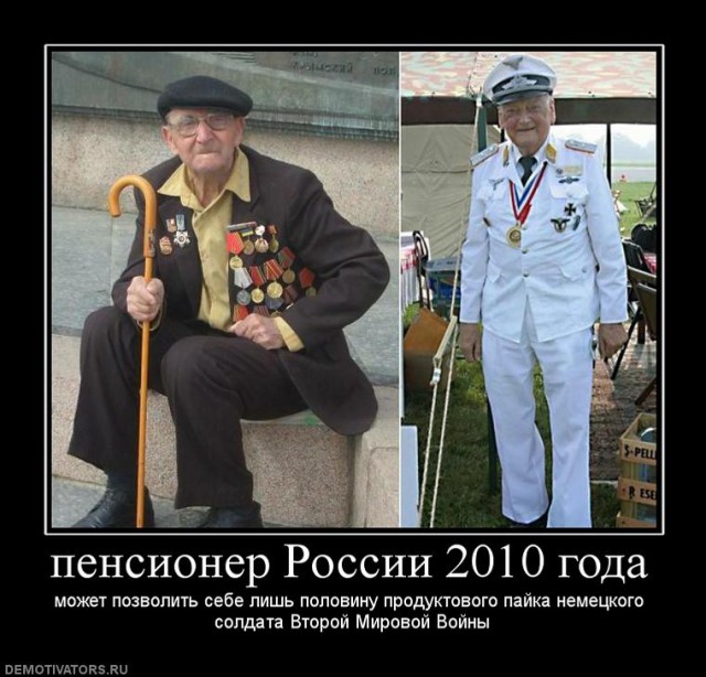 В Сочи пенсионеры перекрыли движение