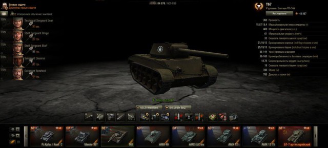 Wargaming 33