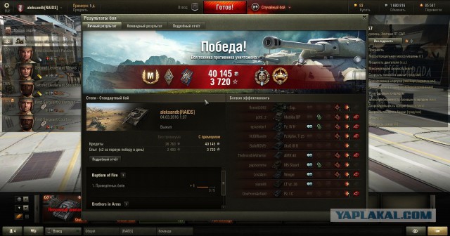 Wargaming 33